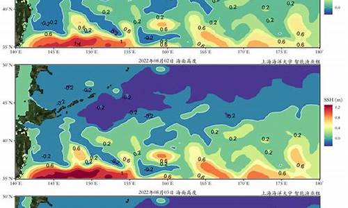 舟山海洋气象预报平台_海洋气象预报舟山海