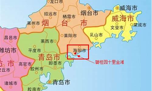 青岛是哪个省市的城市啊_青岛是哪个省