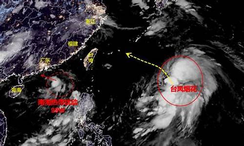 8号台风最新消息台风路径图表_8号台风最