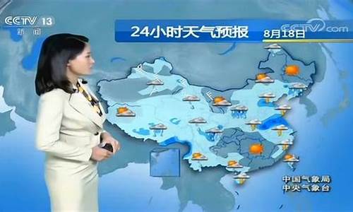 中央气象台城市天气预报_中央气象台城市天气预报官网