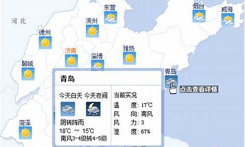 露水河天气预报24小时_露水河天气预报