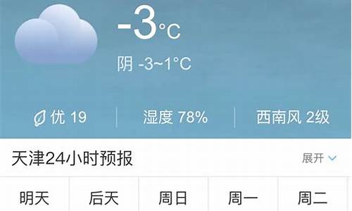 明天汉源天气预报_汉源天气15天预报