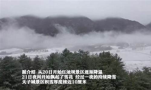 巫溪天气_巫溪天气预报029街道