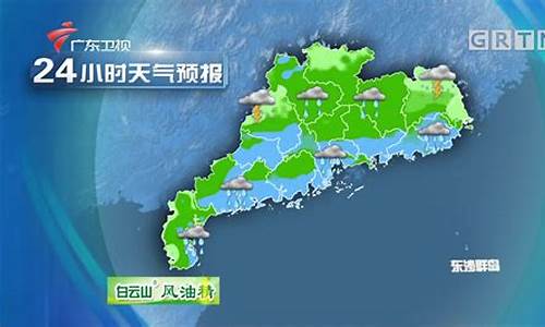 广东海珠实时天气预报_广州市海珠天气预报