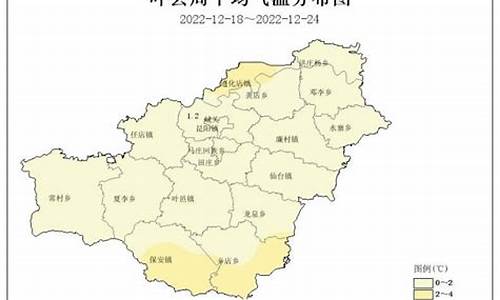 叶县天气预报_方城天气预报