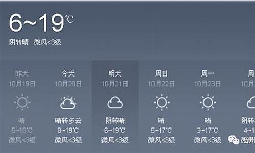 离石天气预报15天查询结果_离石天气预报15天查询