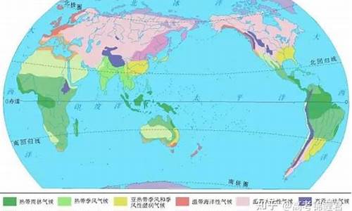 十二种气候类型的特点图片_十二种气候类型