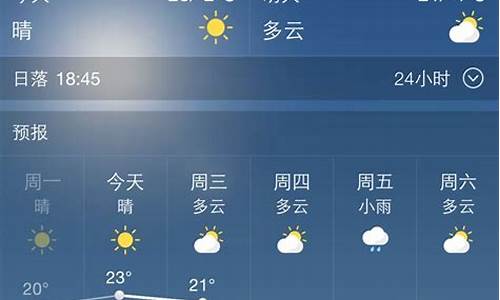 西安地区最近几天天气预报_西安最近几天天气情况