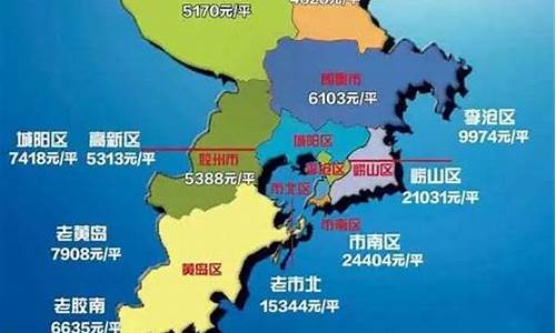 山东青岛房价_山东青岛房价2024最新价