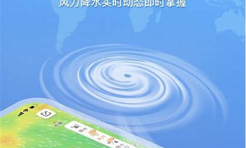 上海精准天气预报15天_上海精准天气预报