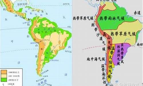 南美洲气候条件_南美洲气候分布规律,成因