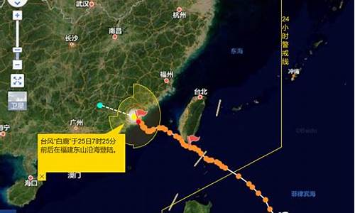 实时台风最新消息台风路径_实时台风最新消