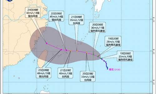 2021年第6号台风胚胎最新消息_202