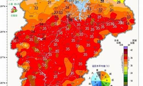 江西省永新县天气预报30天查询百度_江西