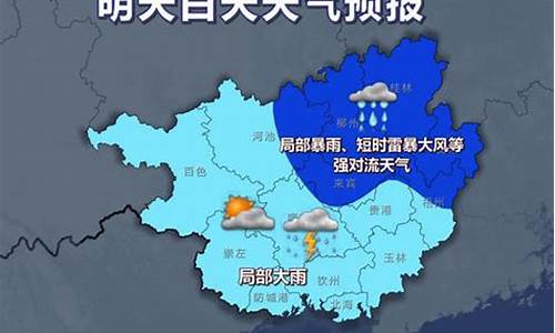 明天顺德天气预报几点下雨_明天顺德气温多