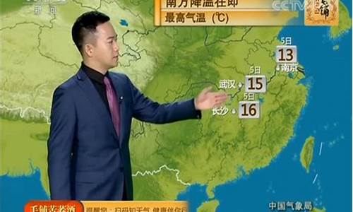 22日中央气象台天气预报_22号央视天气