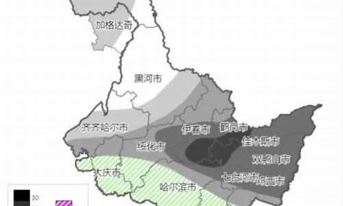 黑龙江省大庆市天气预报10月_黑龙江省大