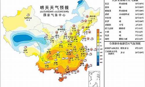 桂林明天天气情况_广西桂林明天天气预报查