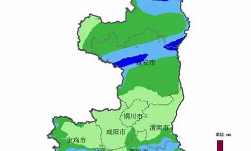 陕西气象台天气预报_陕西天气网