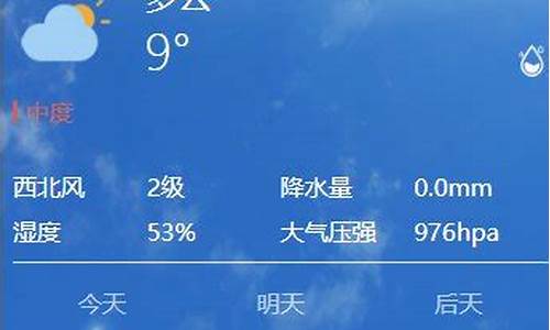 西安今日天气预报情况_西安今日天气预报