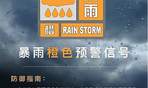 气象台暴雨预警_岳阳市气象台暴雨预警