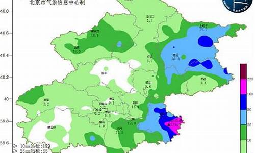 天气预报北京通州最新_天气预报北京通州天