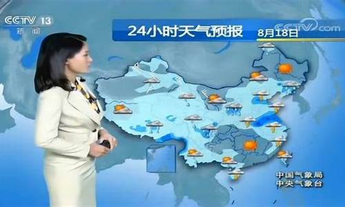 央视天气预报背景_央视天气预报背景音乐简