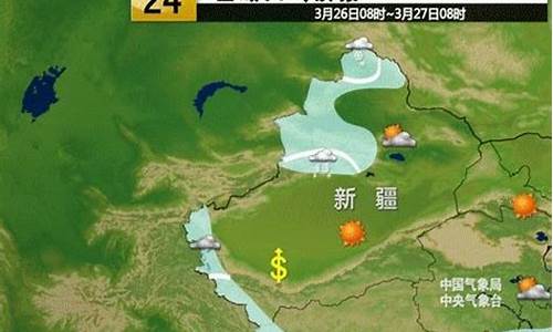 新疆北部天气预报_新疆北部天气预报15天