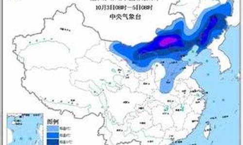 山西晋城天气预报24小时_山西晋城天气预