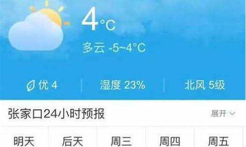 沽源天气预报一周天气_沽源天气预报前30