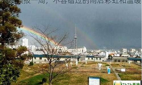 阜宁天气预报一周七天_阜宁天气预报一周