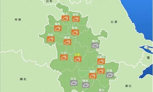 安徽省天气预报15天查询百度地图_安徽省