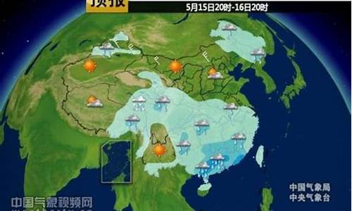 蓬溪天气预报_蓬溪天气预报24小时