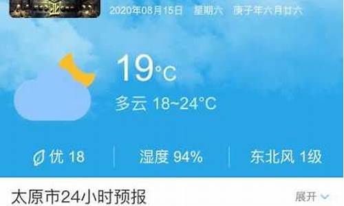 曲沃天气天气_曲沃天气预报未来15天查询