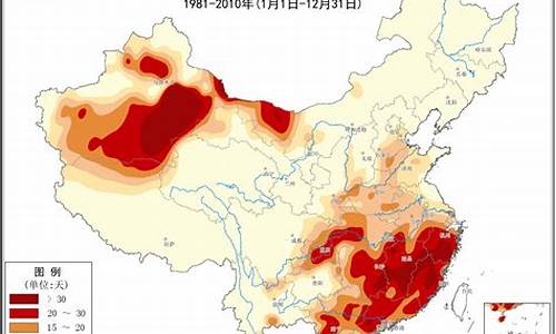 中国气候异常哪个地方严重一些_中国所处气