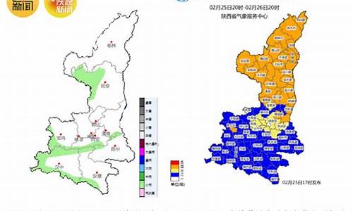 陕西韩城天气预报24_陕西韩城天气预报最