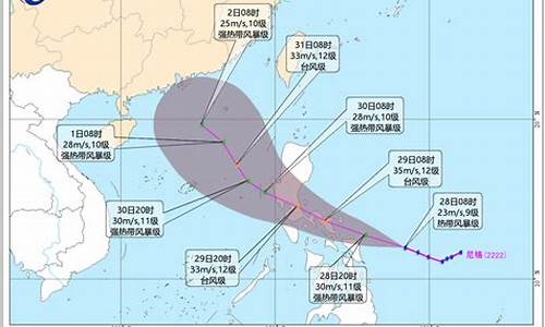 2023年7月台风最新消息_2023年7