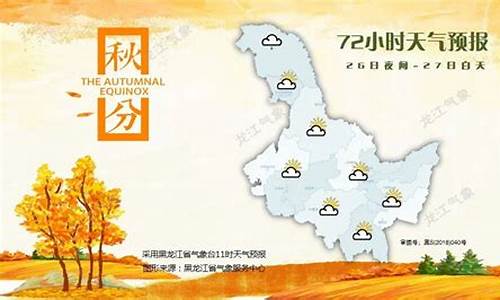 大兴安岭天气预报30天查询_大兴安岭天气