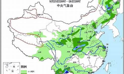 渑池天气预报15天查询百度_渑池县天气预