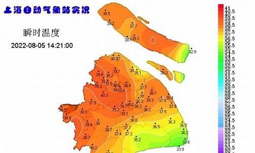 上海气象报告上海气象局查询下载_上海最新气象报告