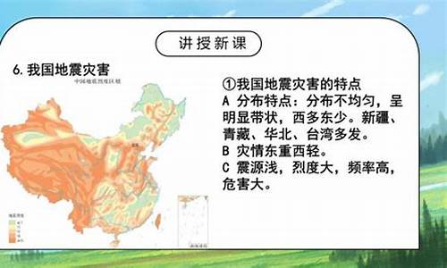 气象灾害教学反思中班_气象灾害教学反思