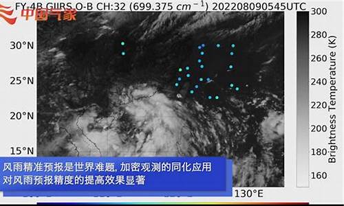 香港台风天气预报查询_香港台风天气预报