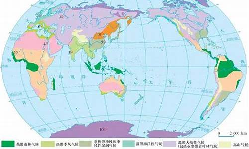 十二种气候类型及特点_十二种气候类型及特点表格