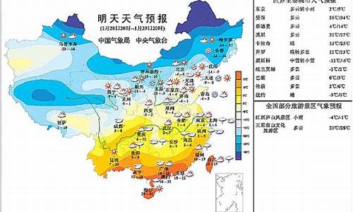 明天铁岭天气预报24小时查询_明天铁岭天气预报