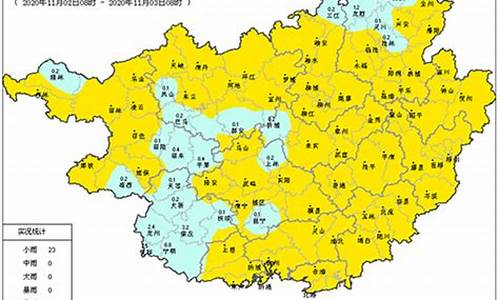 广西贺州市天气预报15天查询结果_广西贺州市天气预报15天查询结果