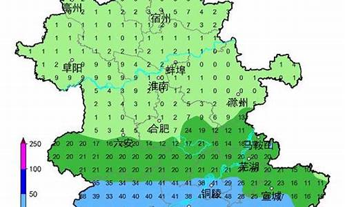 六安天气预报40天准确一览表图片_六安天