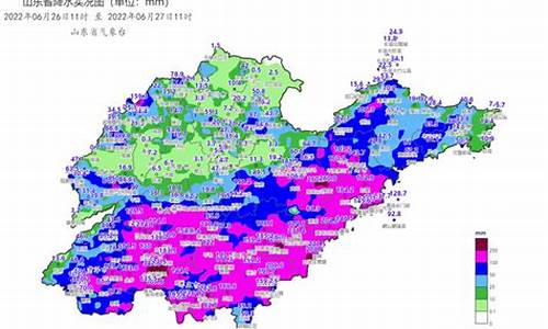 山东明日暴雨预警_山东暴雨预警最新消息明天