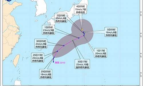 18号台风叫什么名字_18号台风预计生成