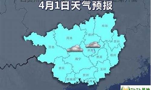 贺州天气预报一周15_贺州天气预报一周 7天查询