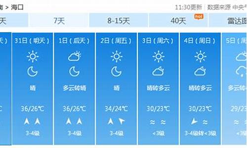 平遥天气预报15天查询_平遥天气预报15天查询最新消息及时间